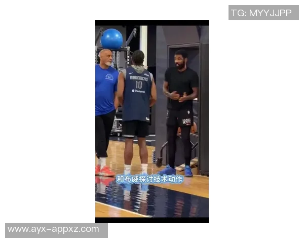 基德盛赞欧文领导力与布威指导能力堪称典范