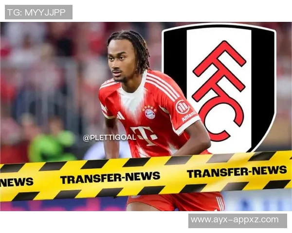 富勒姆或将提前结束拜仁小将库西阿萨雷的租借协议